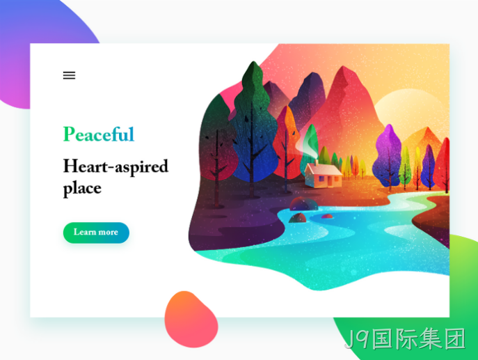2022年网页设计图8