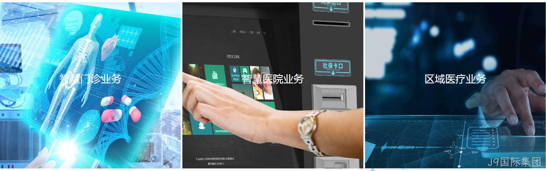 前端效果