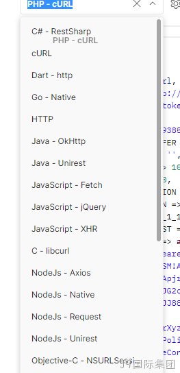 PHP语言