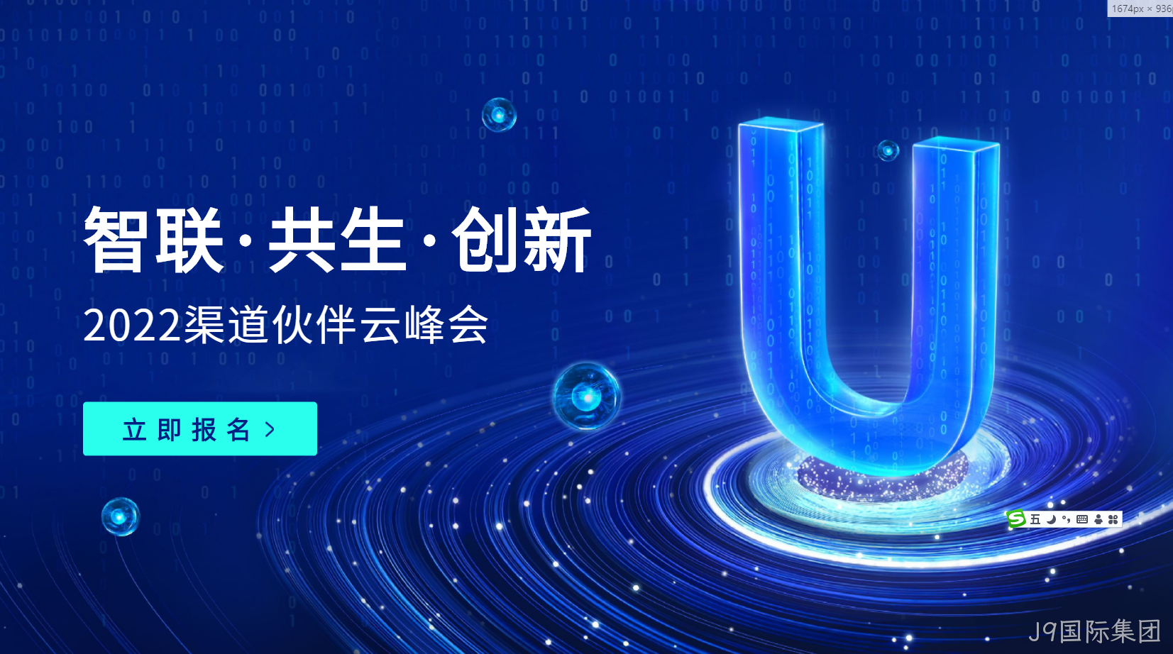 专题页网站设计
