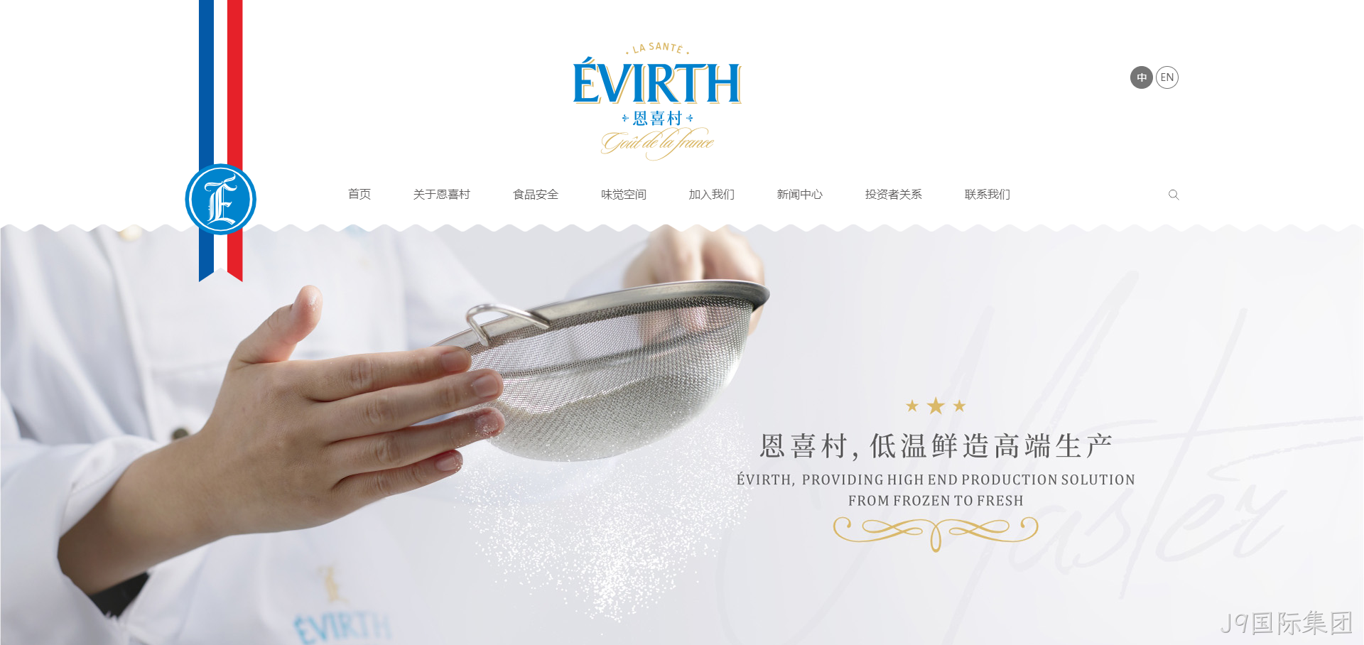 网站设计