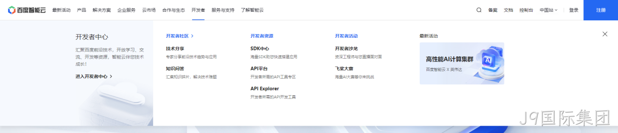 网页图文设计