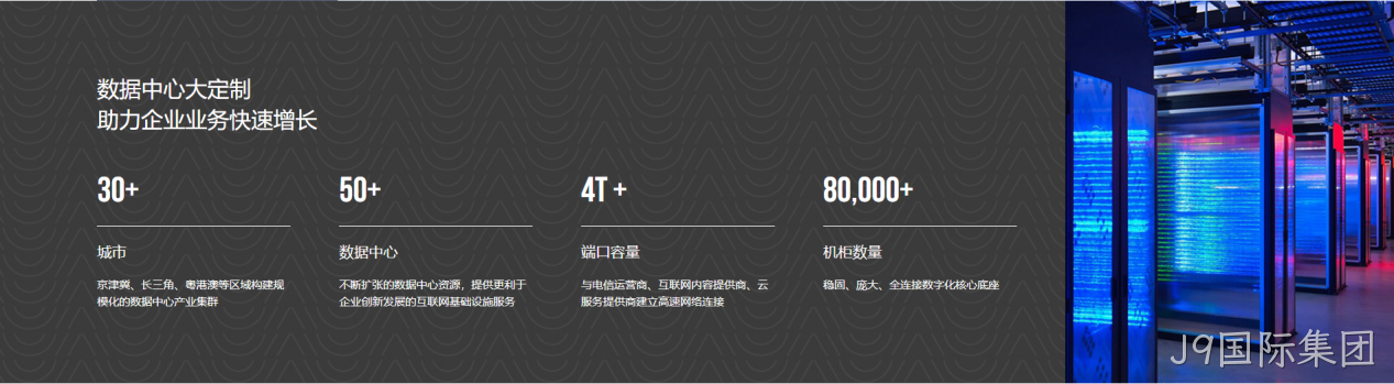 网页图文设计8
