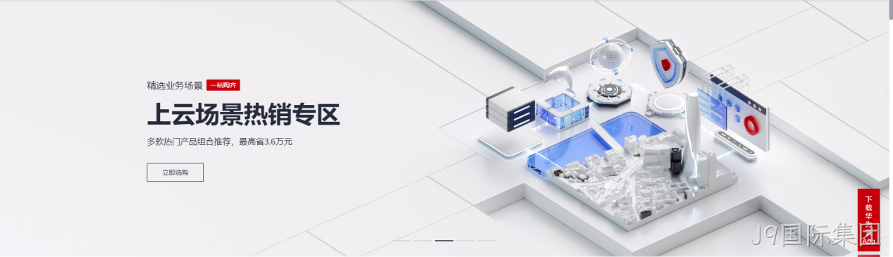 网站设计Banner 3
