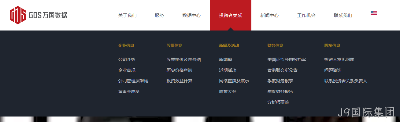 网页图文设计2