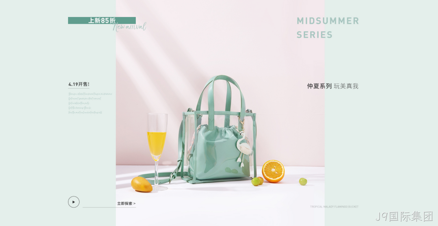 网页打开速度