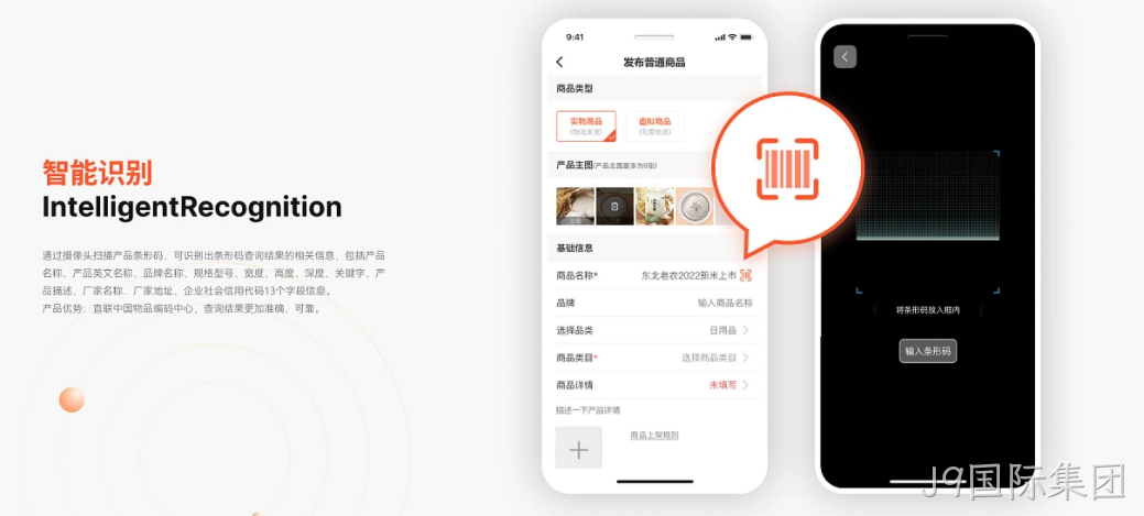 网站设计