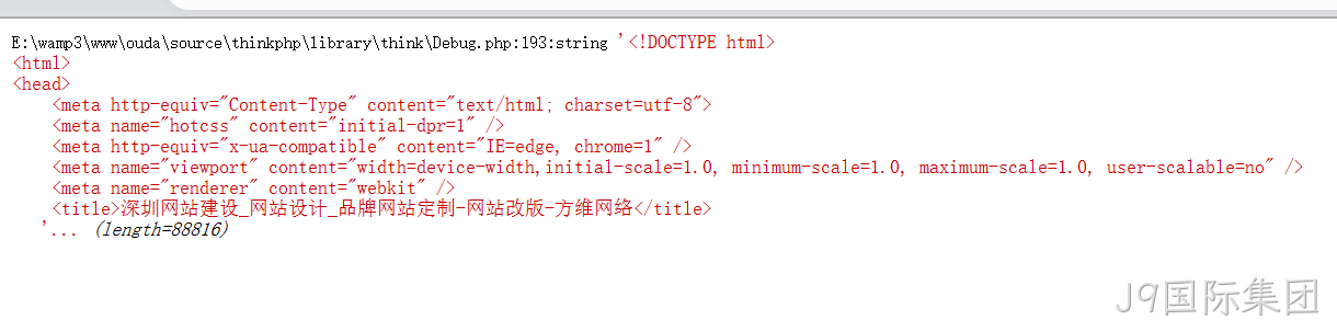 网页HTML代码