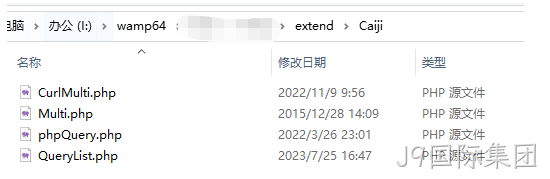文件