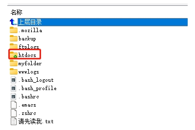 FTP目录