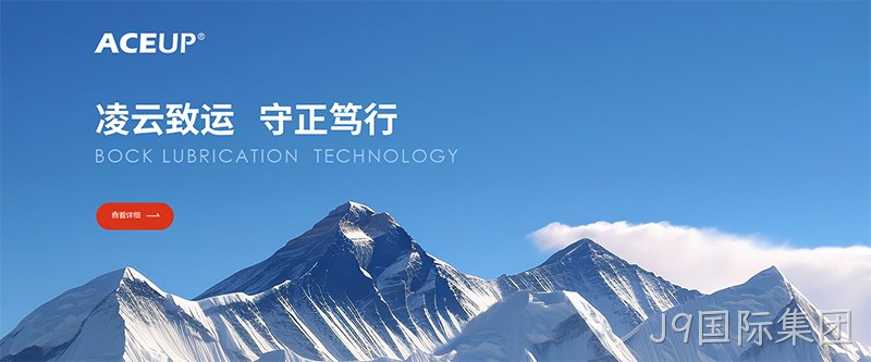 设备网站建设