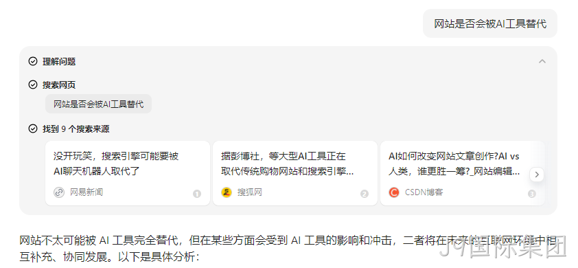 豆包