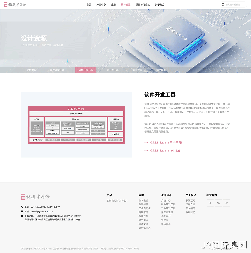 网站设计图