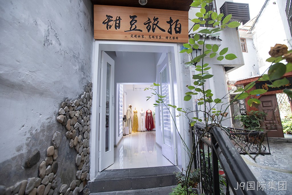 甜品旅拍门店