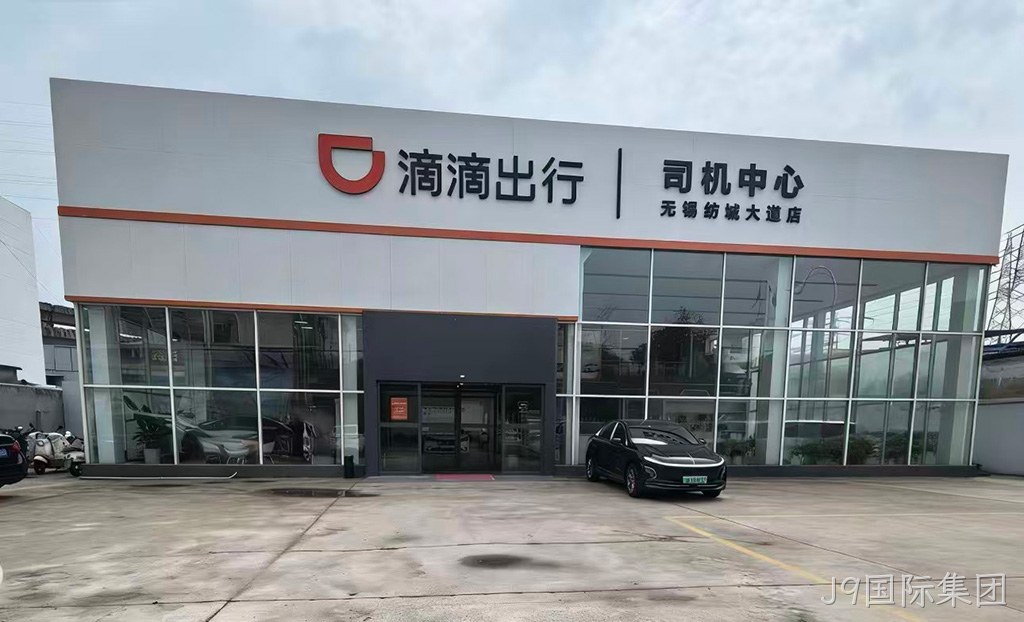 白洞源网约车-纺城大道店