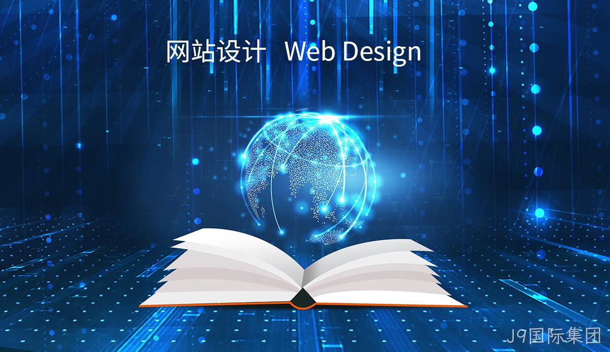 网站安全维护