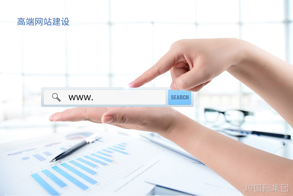 高端科技公司网站建设