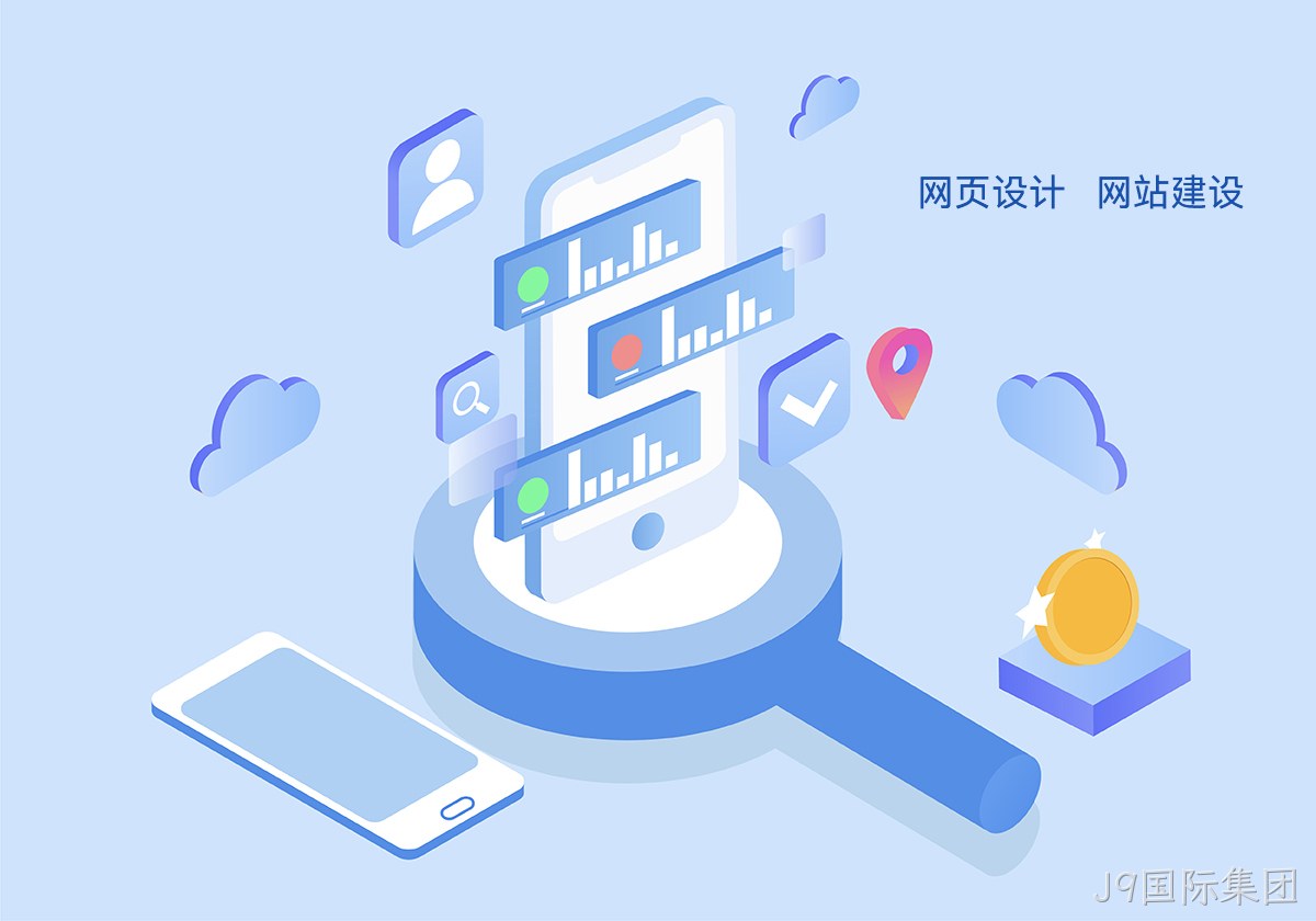 可靠网站制作