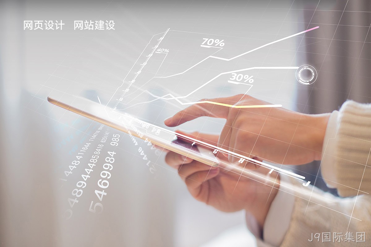 可靠网站建设