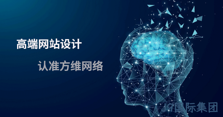 畜牧企业有必要做公司官网吗？