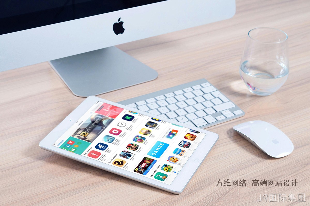 网页制作