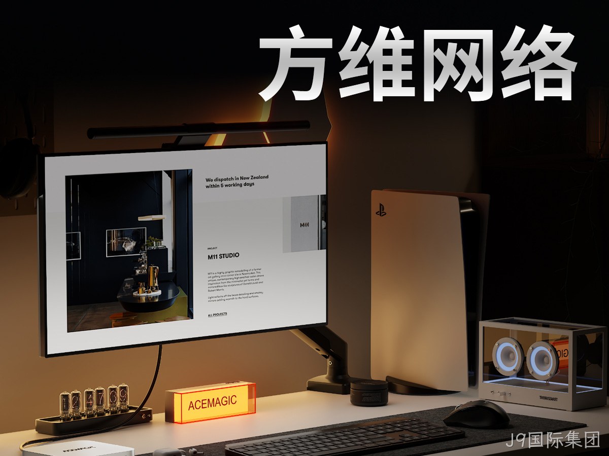 J9国际集团