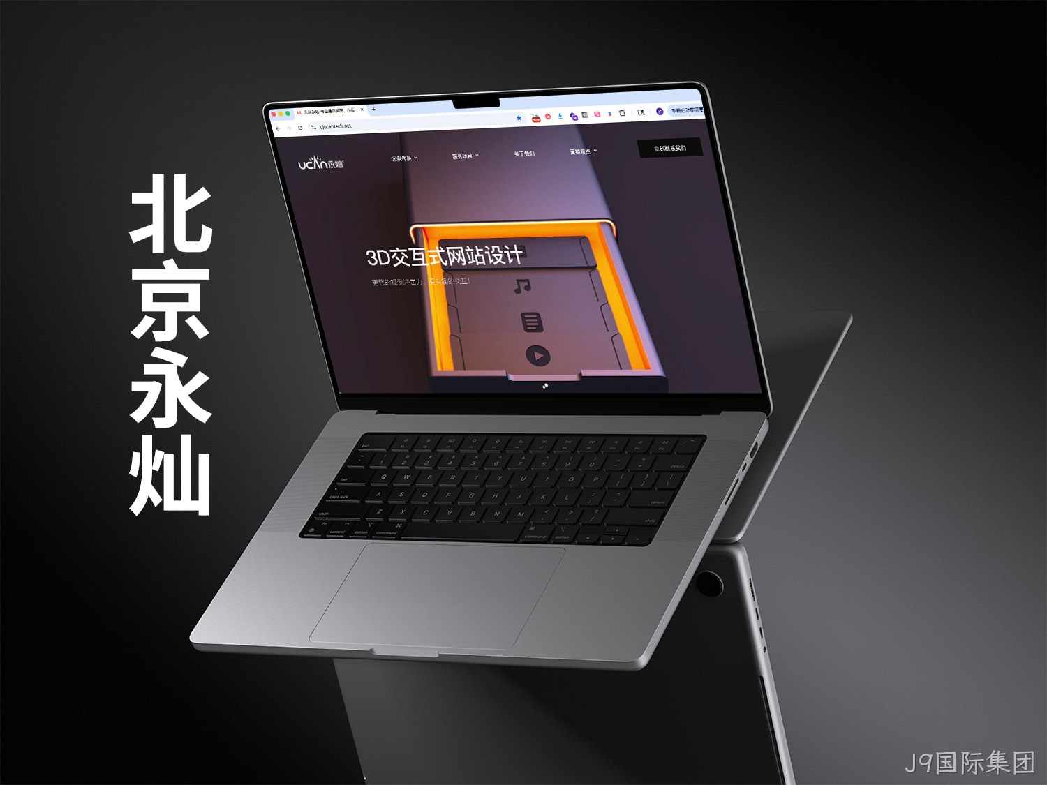 北京永灿