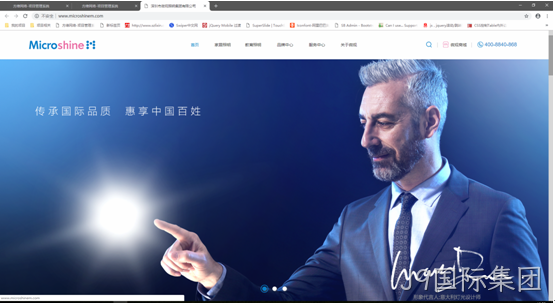 前端制作BANNER案例