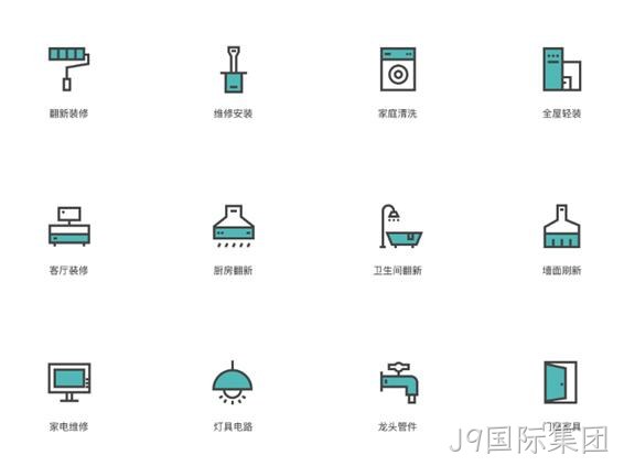 设计小图标