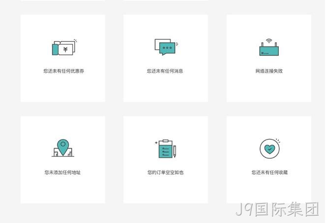 设计图标