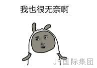 表情