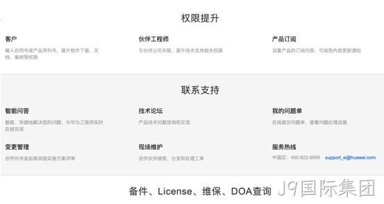 企业网站制作1