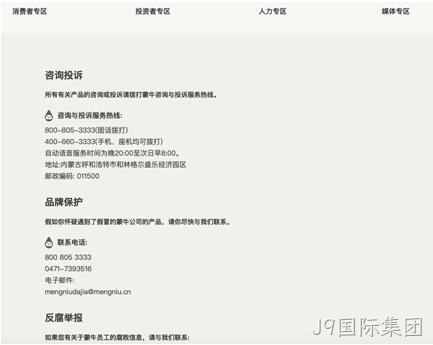 服务支持