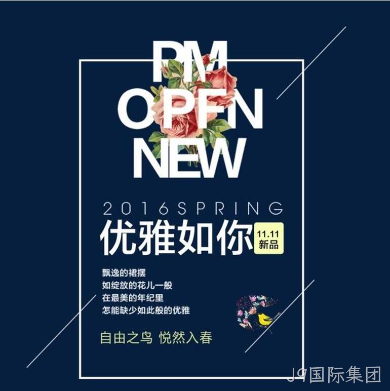 网页设计