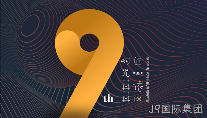海报设计