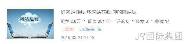 头痛好
