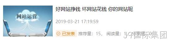 快传号文章