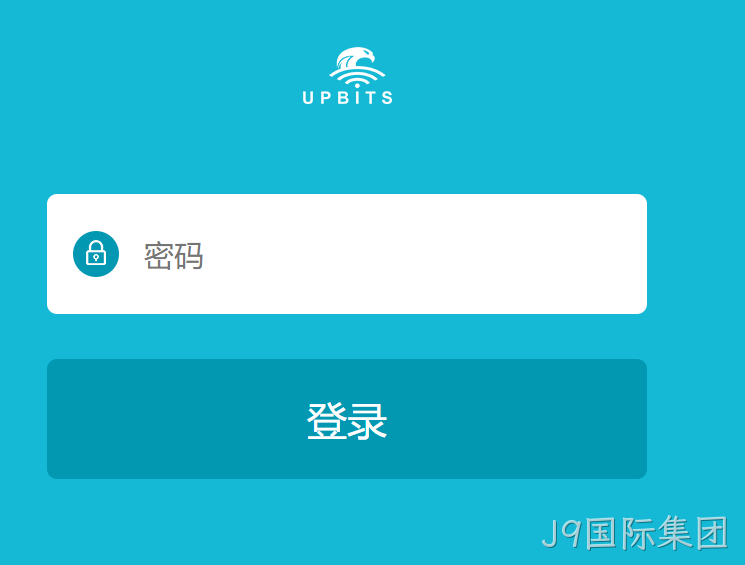 路由器网页