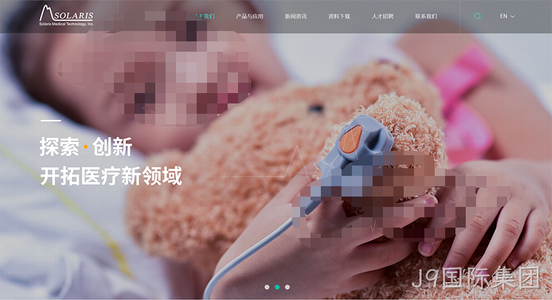 医疗网站设计
