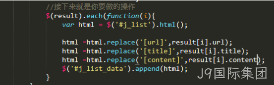 前端代码5