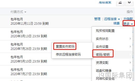 重置密码
