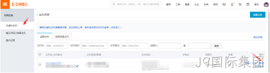 服务器管理