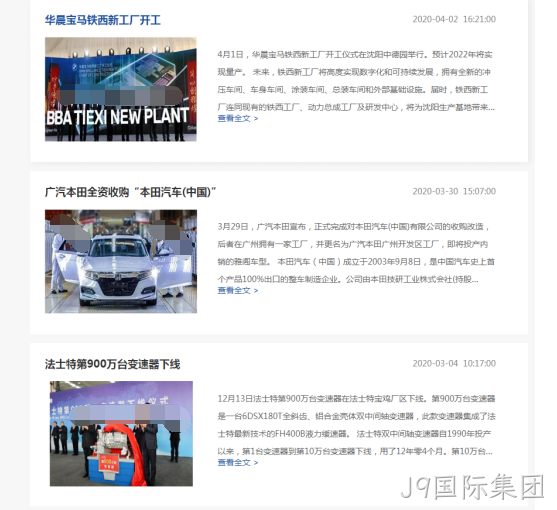 PHP抓取数据