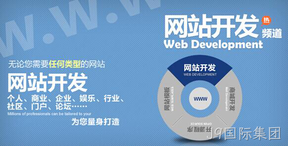 企业制作营销型网站出现的四大误区