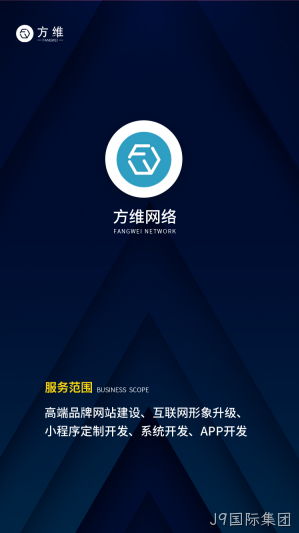 J9国际集团