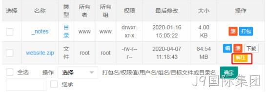 文件管理