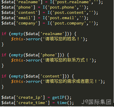 PHP开发代码2