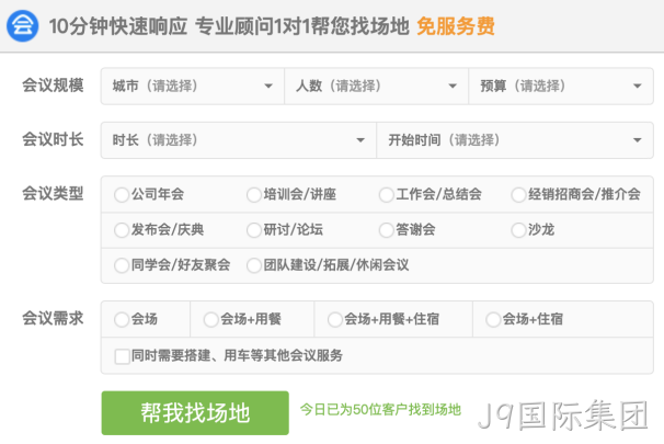 小程序功能