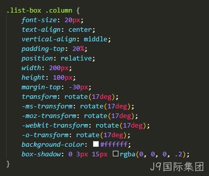 前端开发代码3