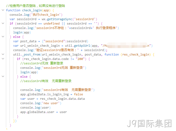 开发代码1
